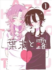 八段锦第四式五劳七伤往后瞧演示